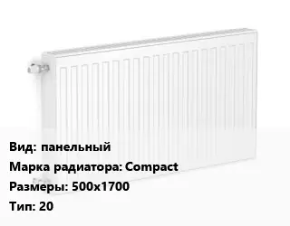 Радиатор стальной панельный Compact 500х1700 20